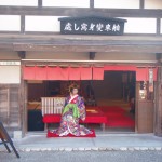姫